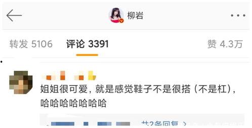 新闻网红爆料视频大全播放,热门事件瞬间回顾  第2张