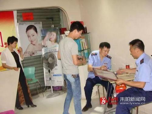 湖南耒阳市新闻爆料电话,关注民生，倾听民意  第3张