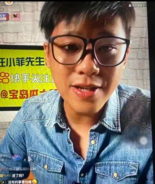 刘大锤爆料林俊杰视频,精彩瞬间引网友热议 第1张 刘大锤爆料林俊杰视频,精彩瞬间引网友热议 第1张